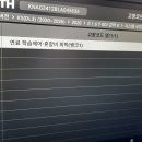 K5 T- GDi 계기판 엔진 체크 경고등 점등 이미지