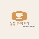 전주한옥마을김부각부각마을