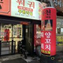 봉봉 게임랜드 이미지