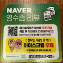 혼밥대왕 광안점 | 광안리국밥 부산 현지인 24시간 광안제일돼지국밥 광안본점 |
