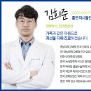 좋은의사들안과병원 이미지