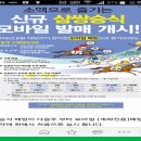 5/10＜금＞날개을달다신규삼쌍승식로또꿈에배당현실!!! 이미지