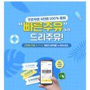 다산주유소 이미지
