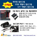 에이원스토리