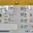 담수대왕카스테라