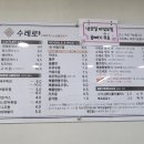 수레로돈가스&모밀