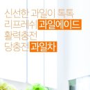 후후바스켓