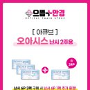 통영오아시스 이미지