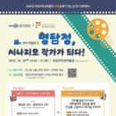 국립저작권박물관 이미지