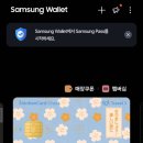 CU (구,훼미리마트)(정읍역점) | 일본 여행 카드 추천 신한은행 쏠트래블J체크 혜택 총정리 및 사용 후기 + 롯데면세점 쿠폰