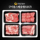 유자골고흥한우 프라자 이미지