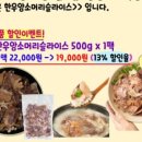 엄마 한우 소머리국밥