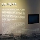 영산포 역사갤러리 이미지