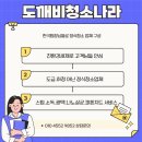 청소잘하는곳 이미지