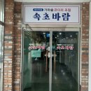 지행주유소 이미지