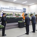 창원소방본부(용원119안전센터)