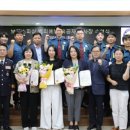 동남경찰서 이미지