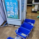 (주)탐라수산 이미지