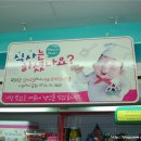 지에스25건국점 이미지