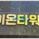 아이온타워3 이미지