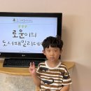 ☀️도서패밀리데이-채로운☀️ 이미지