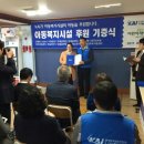 꿈샘지역아동센터 이미지