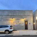 우성반점 | 사천여행 - 사천읍 분위기 좋은 야키토리 우성