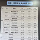 효성항공여행사 이미지
