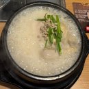 마삼계탕 | 강남 주차가능 삼계탕 맛집 마삼계탕 뱅뱅사거리점 몸보신 후기