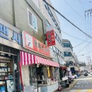 팔레스분식 이미지