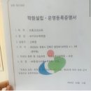 코끼리수학학원