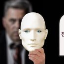 쇼펜하우어에게 배우는 인생 공부 이미지