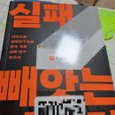 가람작은도서관 | 250420 눕지않기(4/19)미션 후기/우선순위3개 후기