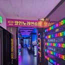 블링블링 노래연습장 이미지