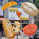 광주 첨단 빵집 건강한빵제빵소 천연효모빵 솔직후기