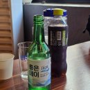 이마트24 부평시장로터리점 | [남포]노랑통닭&이마트24_ 편의점과 치킨의 콜라보! 편의점 주류·전상품 반입섭취가능 치킨집