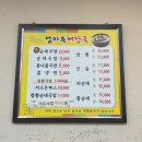 엄마손한분식