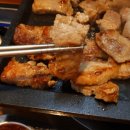 왕산숯불 이미지