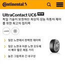 관설타이어 이미지