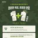 이화안경 이미지