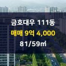 푸른부동산공인중개사사무소 이미지