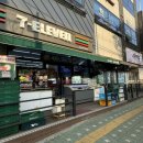 세븐일레븐 인천간석시장 이미지