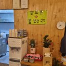 태리로제떡볶이&닭강정 이미지