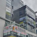 항동제일공인중개사사무소 이미지