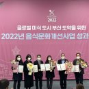 영도식품