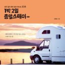상상스테이 이미지