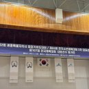 사이코우 유도관 이미지