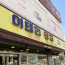 이태리명과 이미지