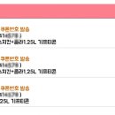 나는뽑기왕 이미지