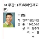 아하인재교육원 이미지